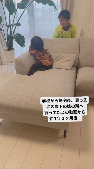 2歳の妹のもとへ向かう10歳兄