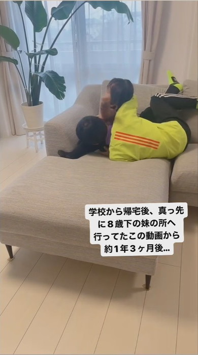 2歳の妹のもとへ向かう10歳兄