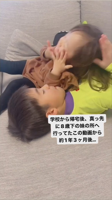 2歳の妹のもとへ向かう10歳兄