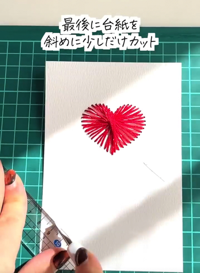写真を差し込む部分をカット