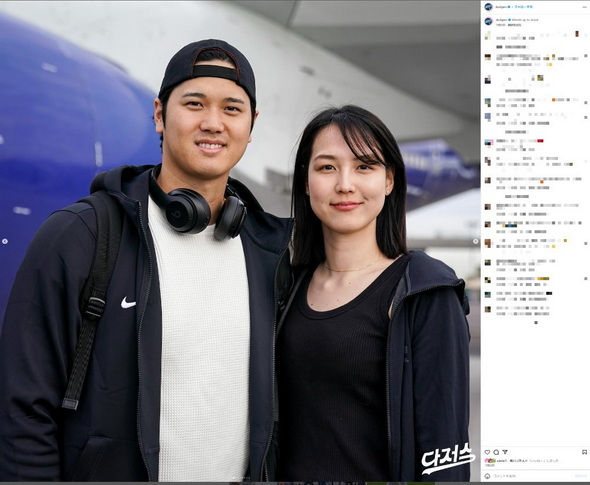 大谷選手結婚相手 予言