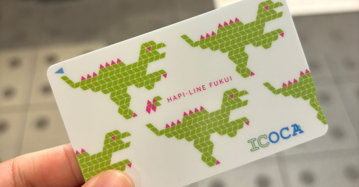 来春開業の鉄道会社「ハピラインふくい」 オリジナルICOCA発売