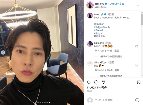 韓国でブルガリのスタジオイベントに参加した山下智久