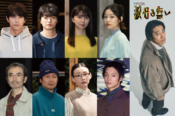 ドラマイズム「滅相も無い」