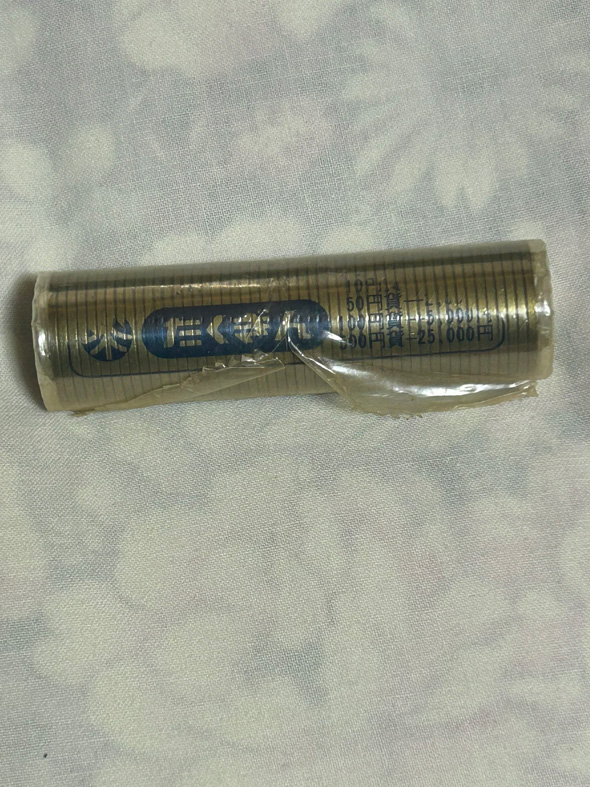 拓銀 昭和64年 5円 硬貨 包装硬貨 棒金 たくぎん 北海道拓殖銀行