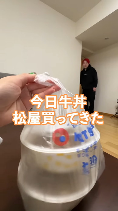 夫に松屋の牛丼ドッキリを仕掛ける妻