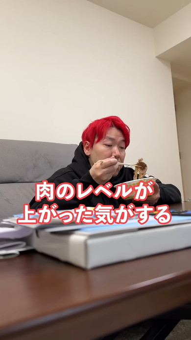 夫に松屋の牛丼ドッキリを仕掛ける妻