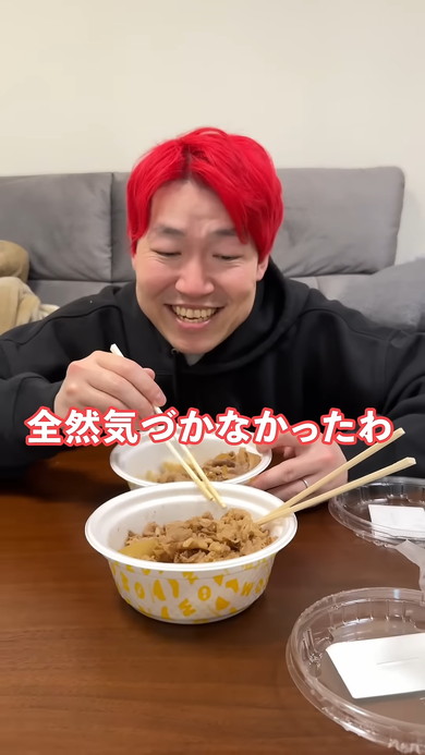 夫に松屋の牛丼ドッキリを仕掛ける妻