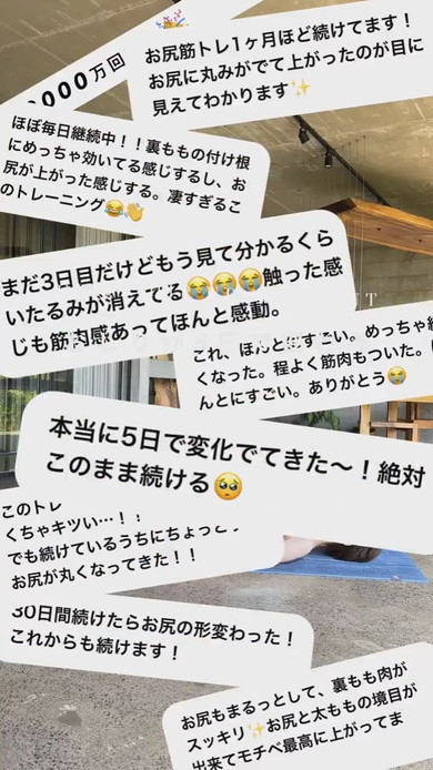 1日1回のヒップアップストレッチ