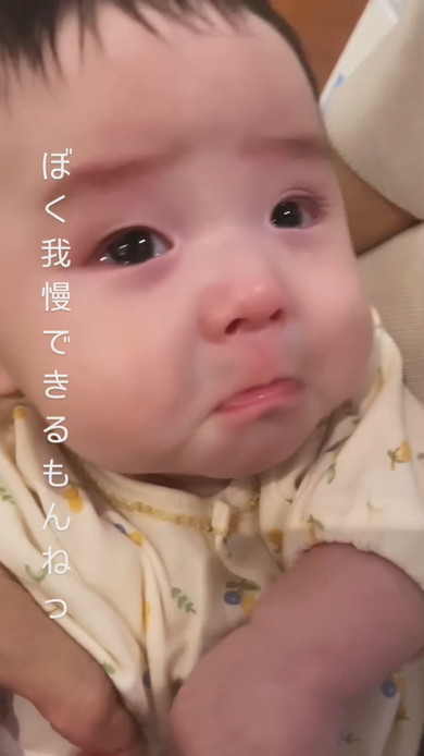 泣きそうな生後2カ月の赤ちゃん