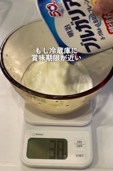 ヨーグルト（400グラム）