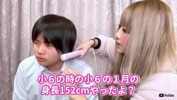 琉ちゃろ