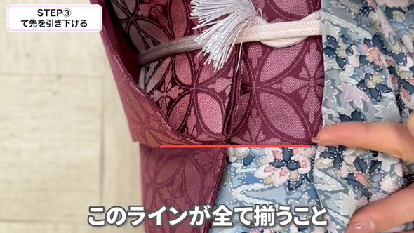 お太鼓を一瞬でビシっと整える方法