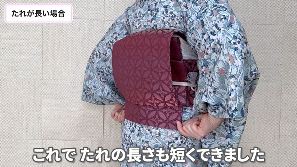 お太鼓を一瞬でビシっと整える方法