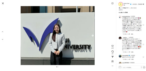 本田真凜Instagram