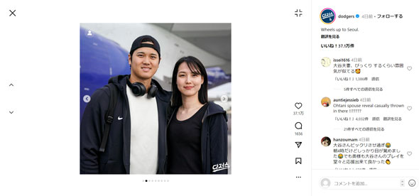 ドジャースInstagram