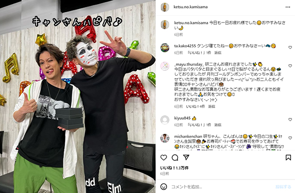 喜矢武さんの誕生日をお祝い