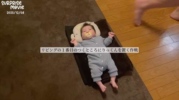 海外在住の弟に赤ちゃん誕生サプライズを仕掛ける兄夫婦