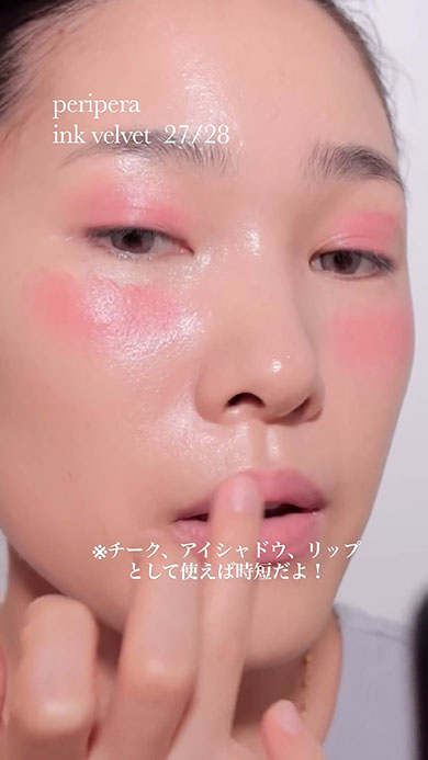 15分手抜きメイク・メイク中