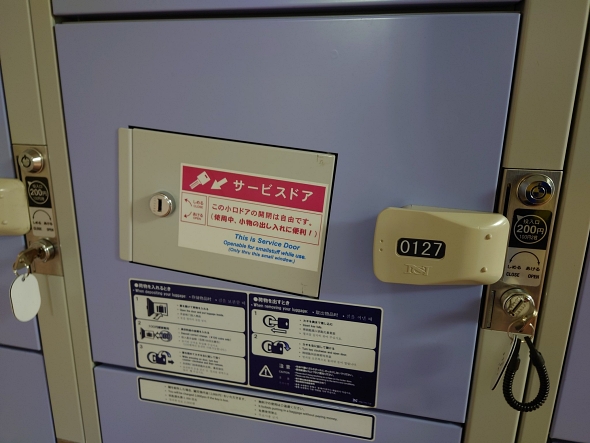 コインロッカー サービス