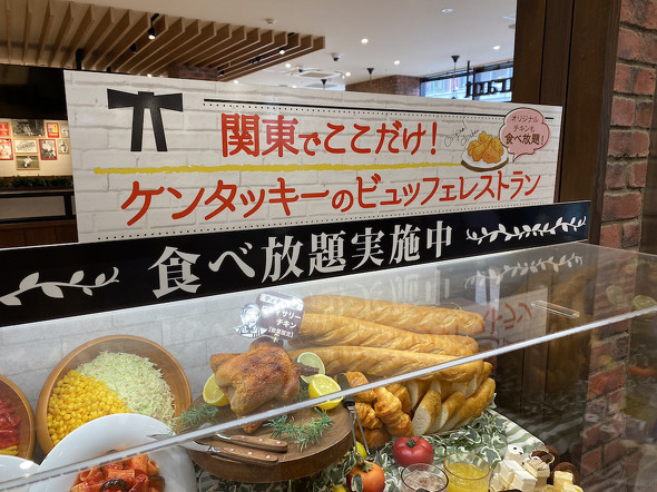 ここだけ