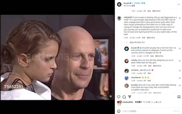 ブルース・ウィリスの三女タルーラが自閉症を公表