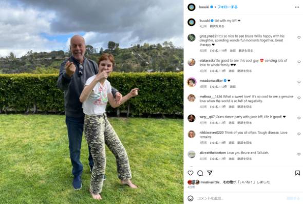 ブルース・ウィリスの三女タルーラが自閉症を公表