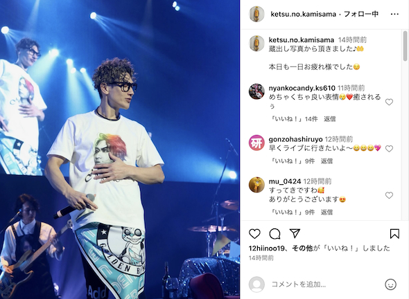 知的なすっぴん眼鏡姿の樽美酒研二