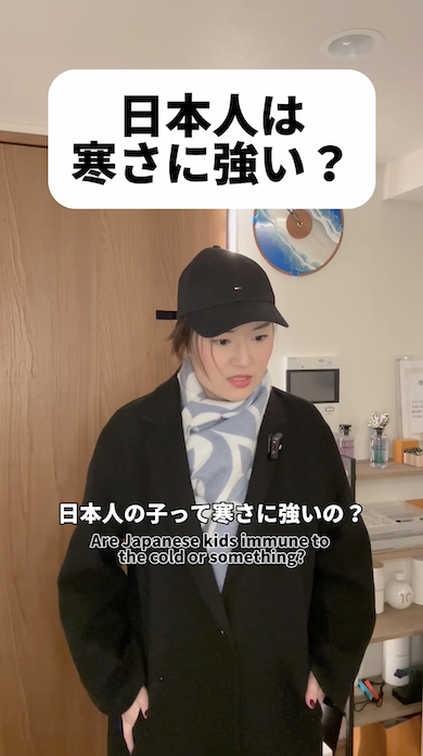 日本人への疑問
