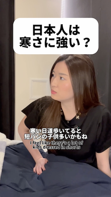 改めて短パンの子どもを認識