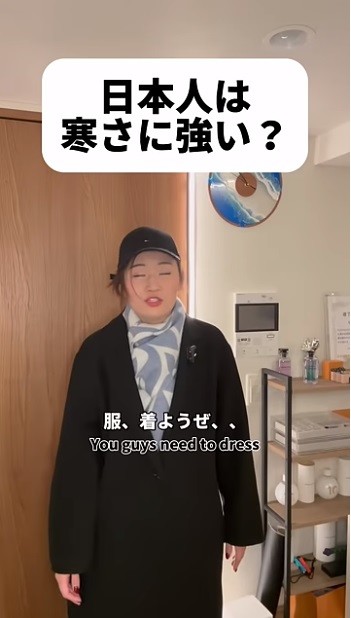 アメリカ人の意見