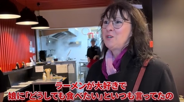 日本が恋しい仏人母をラーメン屋につれていくと