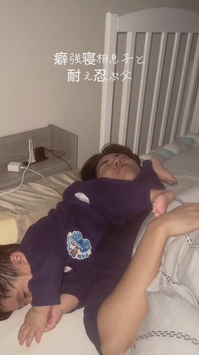 激しい寝相の息子と耐える父が並んで寝ている光景