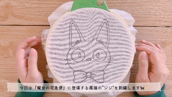 魔女の宅急便ジジのパンチニードル作品