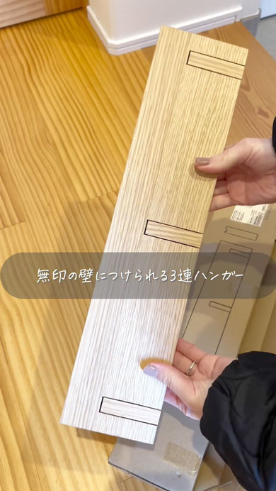 子どもの上着脱ぎっぱなし問題を解決