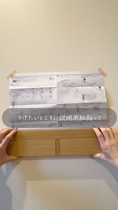 子どもの上着脱ぎっぱなし問題を解決