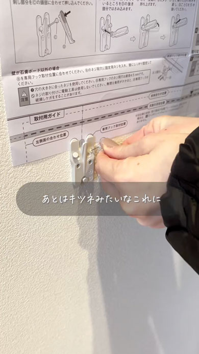 子どもの上着脱ぎっぱなし問題を解決