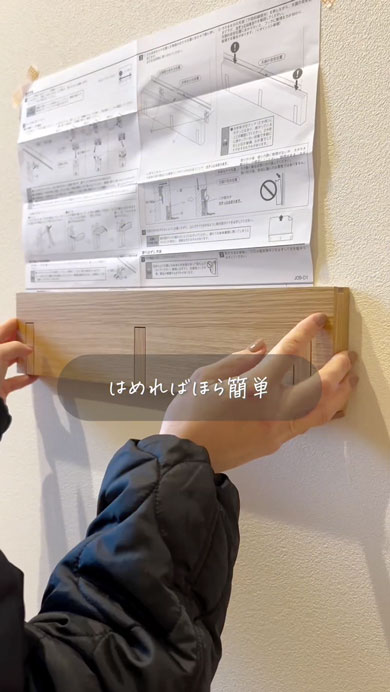 子どもの上着脱ぎっぱなし問題を解決