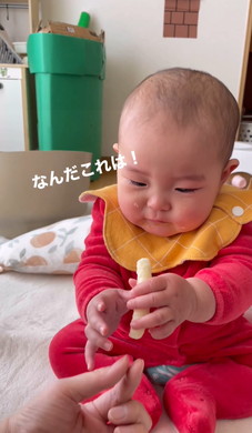 初めてお菓子食べる赤ちゃん