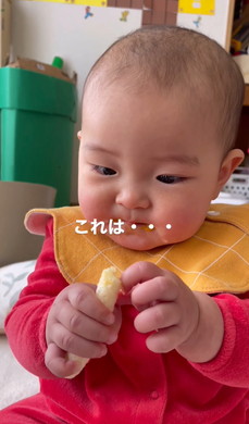 初めてお菓子食べる赤ちゃん