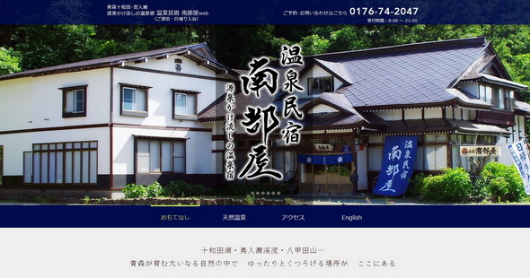 キャンセル料金