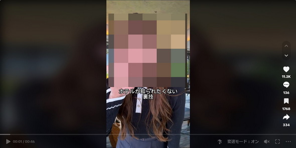 キャンセル料金