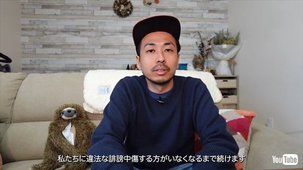殺害予告を行った人物が書類送検されたことを報告する「sunny journey〜サニージャーニー〜」