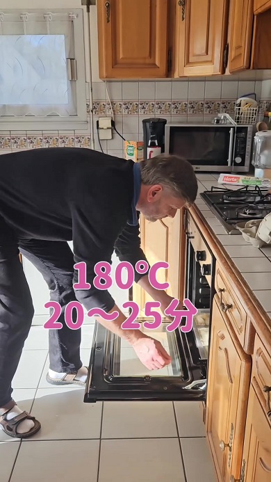 フランス人の夫による「逆さアップルパイ」の調理工程