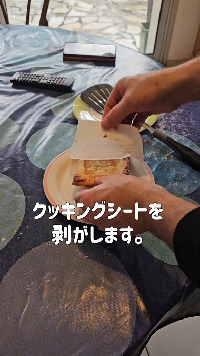 フランス人の夫による「逆さアップルパイ」の調理工程