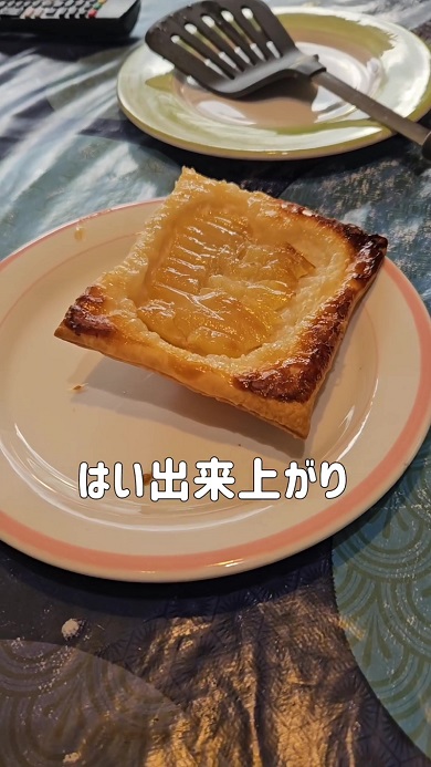 フランス人の夫による「逆さアップルパイ」の調理工程