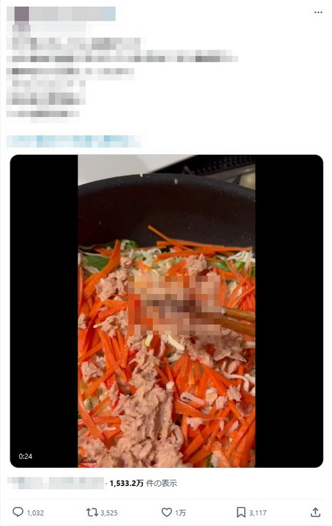 シーチキン 昆虫