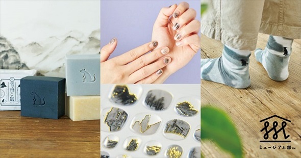 フェリシモミュージアム部