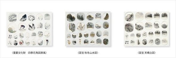 フェリシモミュージアム部