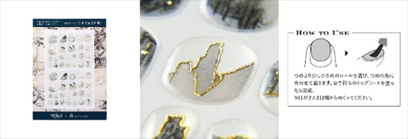 フェリシモミュージアム部